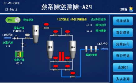 伟德体育官方平台首页