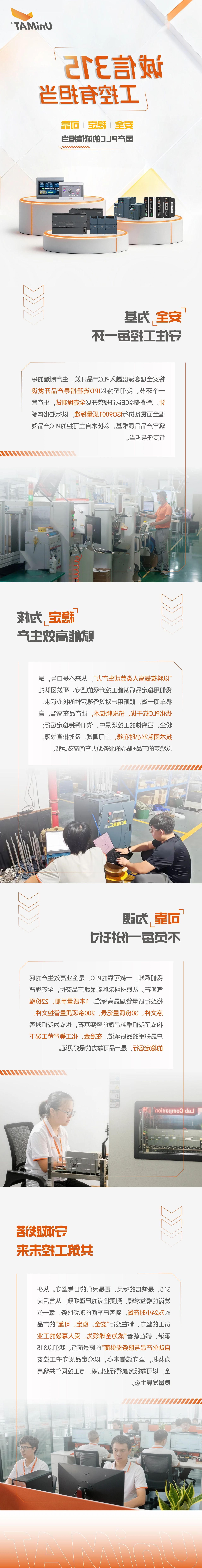 伟德体育官方平台首页