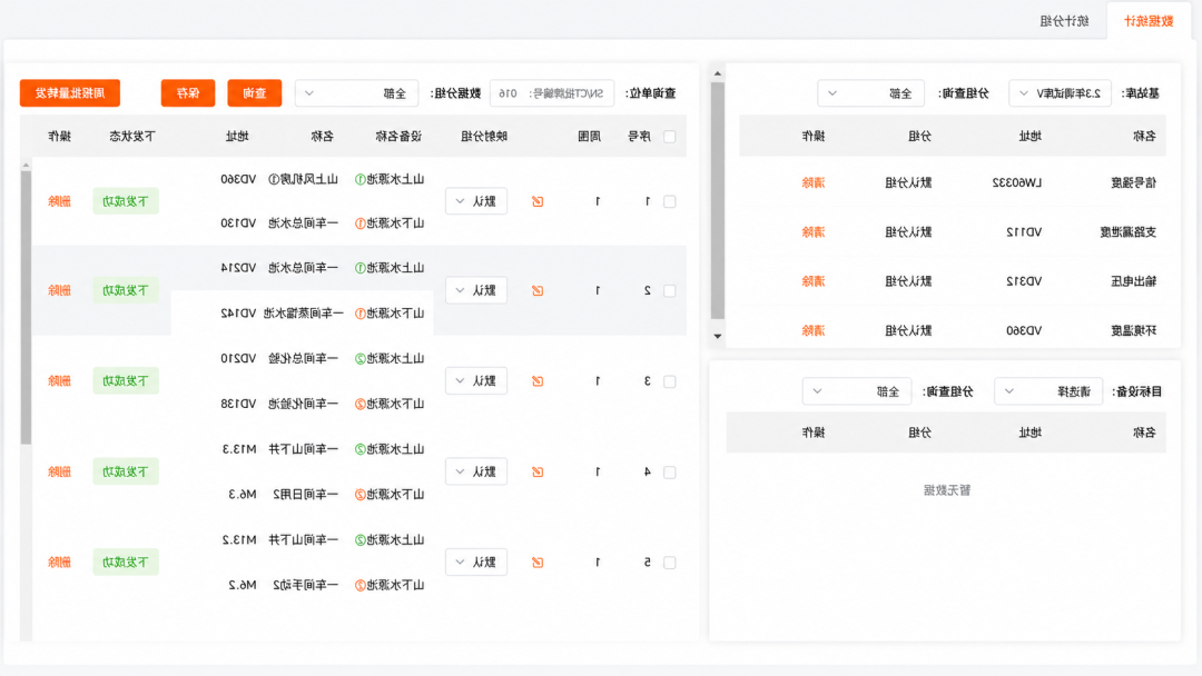 伟德体育官方平台首页