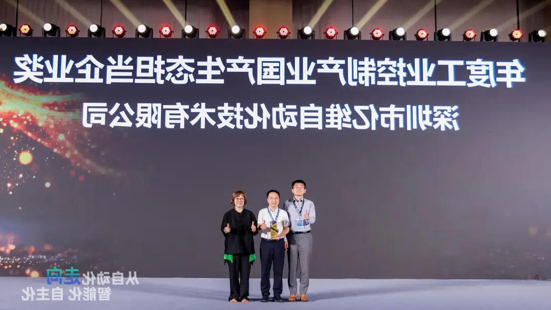 伟德体育官方平台首页