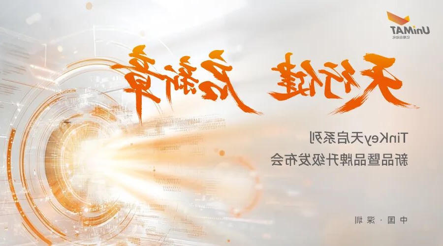 伟德体育官方平台首页
