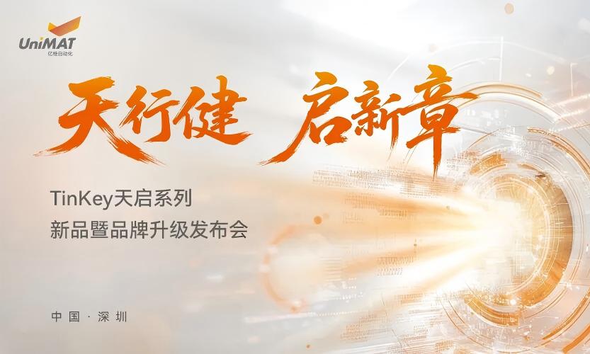 伟德体育官方平台首页