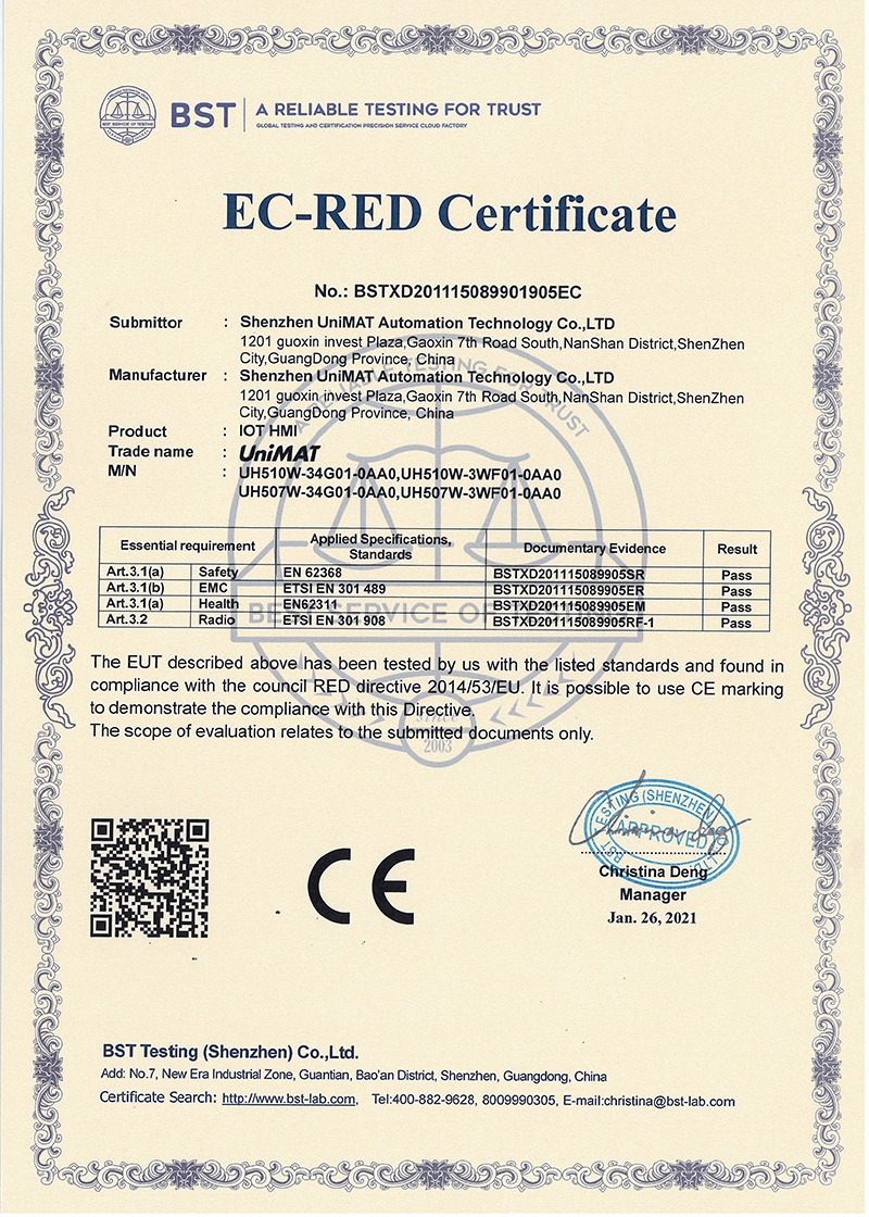 UH 510W CE证书