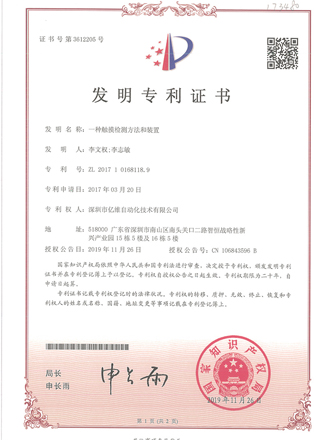 证书