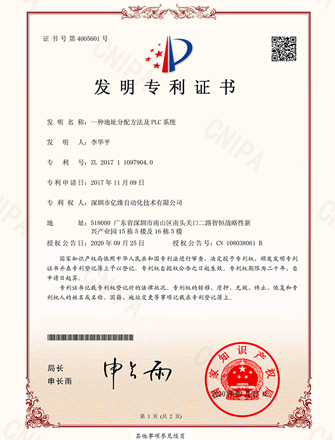 证书