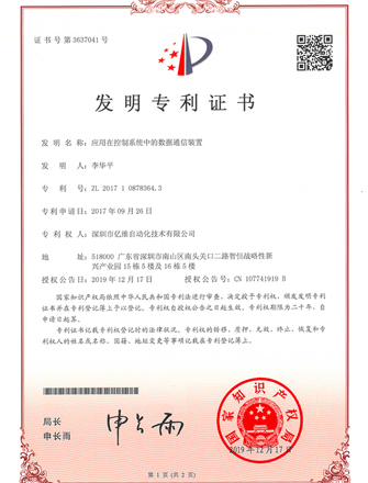 证书
