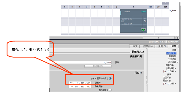 世界杯365买球欢迎您CPU124E与S71200组网通讯.jpg