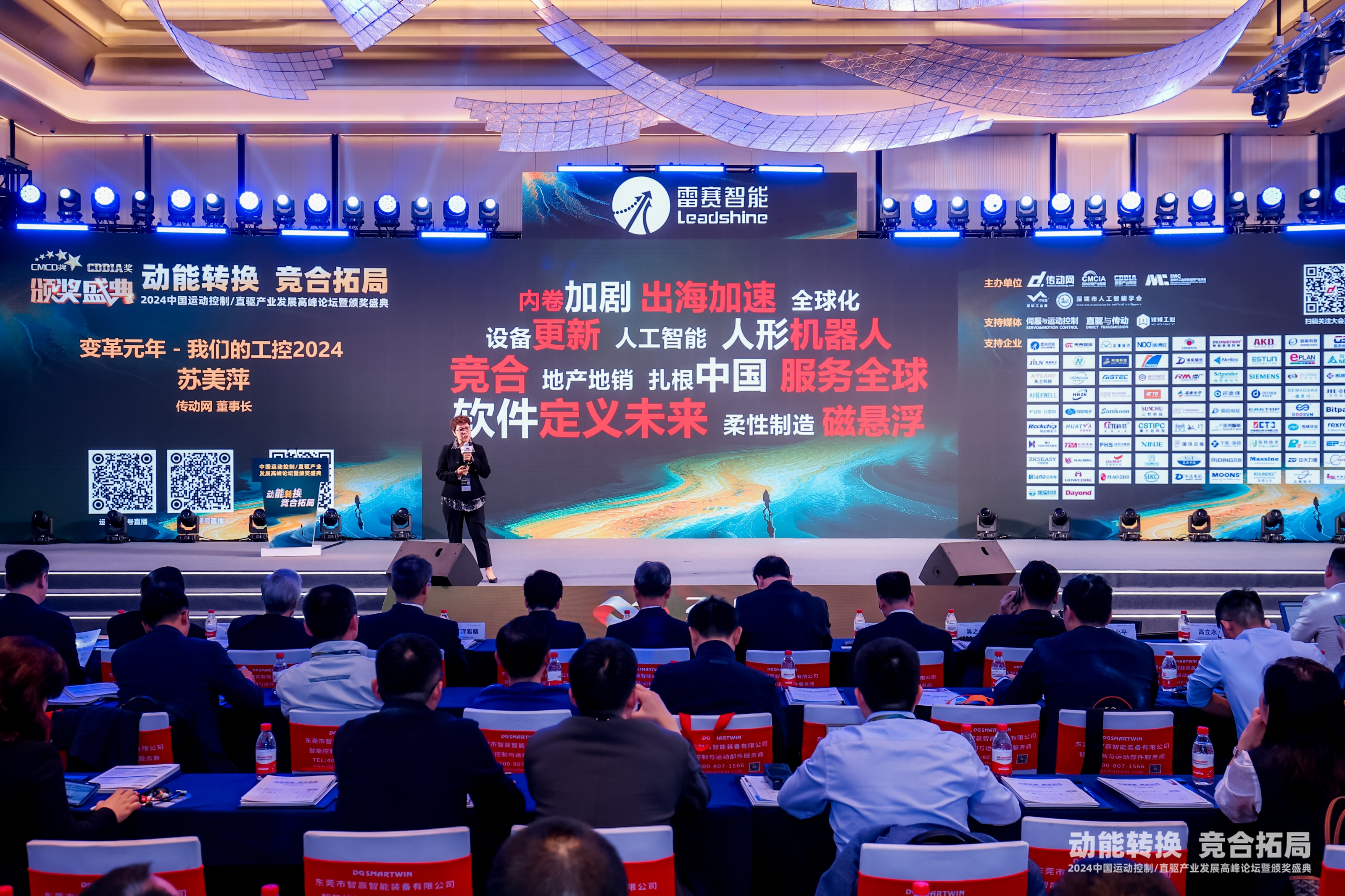 世界杯365买球欢迎您首页UniPro荣获CMCD2024年度优秀工业网络/工业软件技术奖