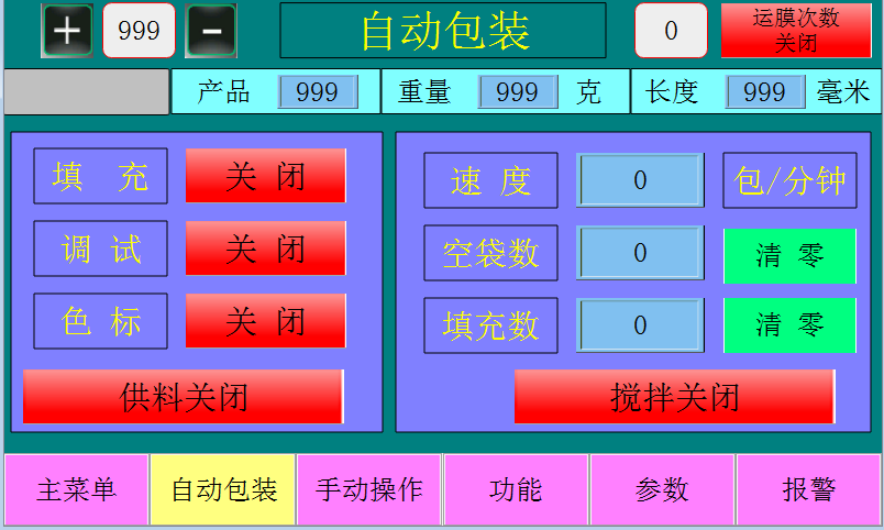 世界杯365买球欢迎您立式包装机体育投注指南