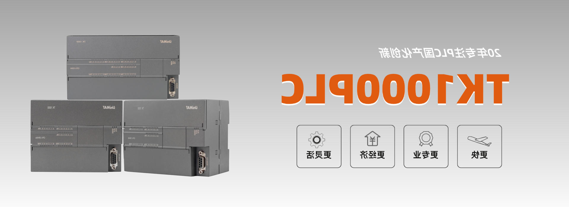 TK1000